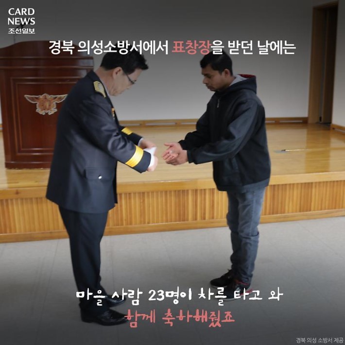 90세 할머니 구하러 불 속에 뛰어든 외국인 | 인스티즈