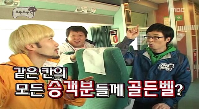 [무한도전] 노홍철이 순도 100% 돌아이인 이유 | 인스티즈