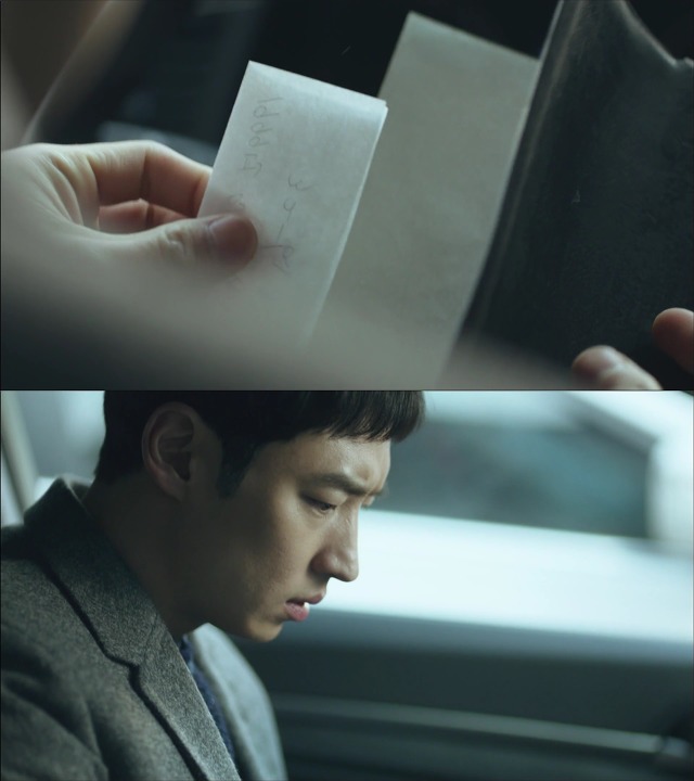 [시그널] 이재한 실종 사건 13.jpg | 인스티즈