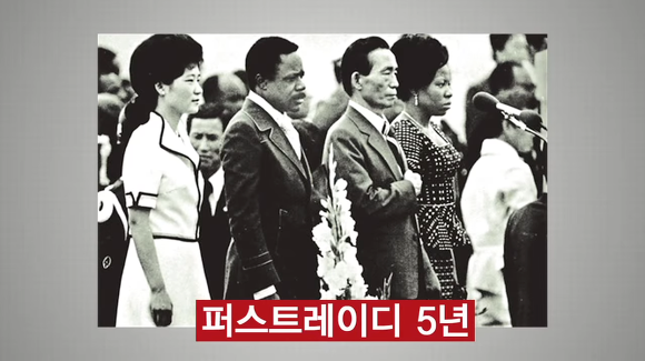 이쯤에서 다시 보는 준비된 여성 대통령 | 인스티즈