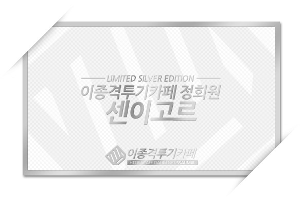 영원히 신이 된 사나이 | 인스티즈