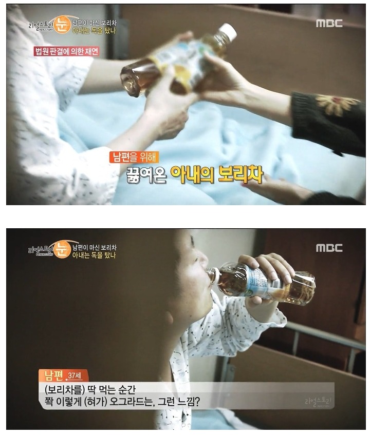 호빠 선수랑 바람나서 남편을 살해 하려고 했던 아내 | 인스티즈