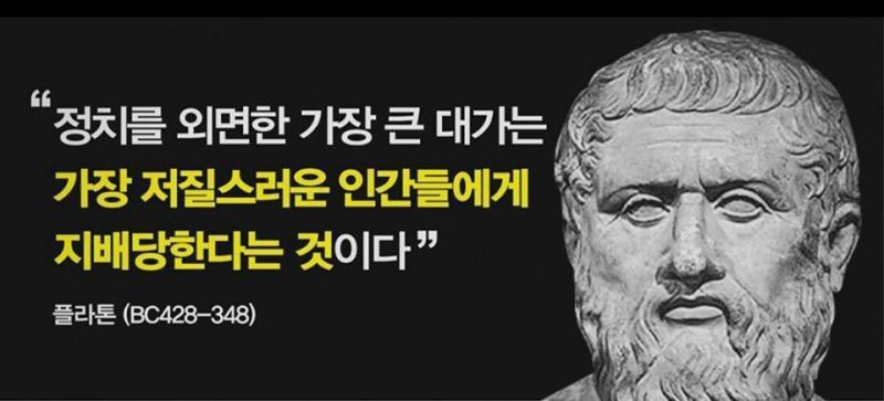 위대한 대철학자의 경고 | 인스티즈