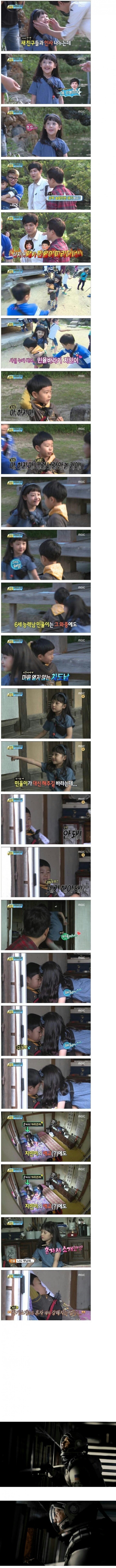 6살 남자아이의 평생의 실수.jpg | 인스티즈