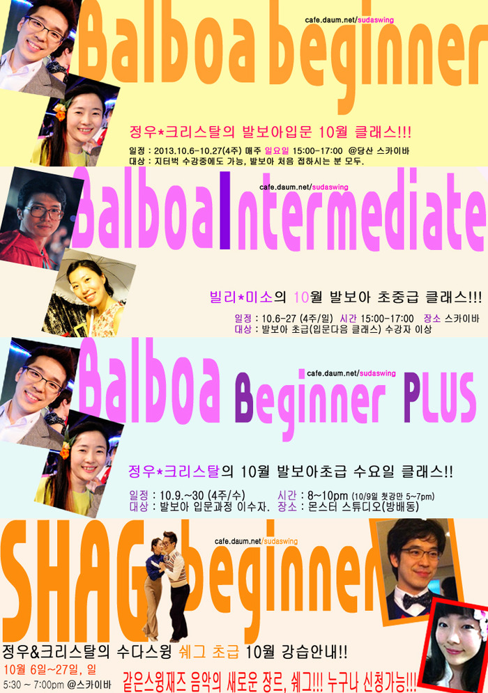 타임바 이미지
