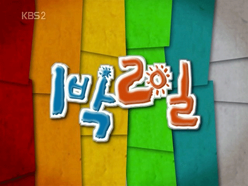 예전 망싸시절 안티가 많았던 예능프로그램 | 인스티즈