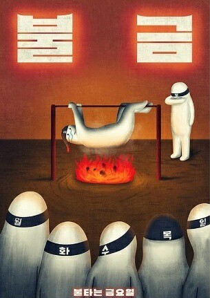 이니그마 이미지