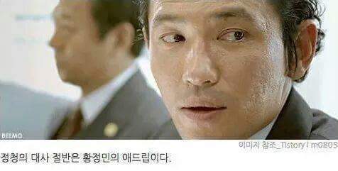 영화 신세계 뒷이야기 | 인스티즈