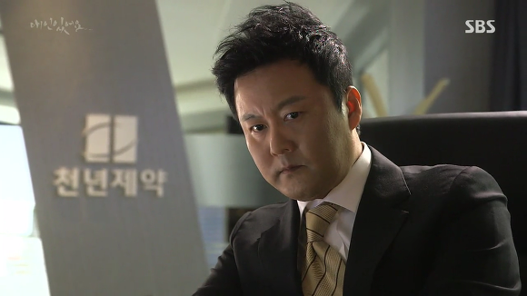 [드라마애인있어요] 흔한 불륜아닌 사랑이야기 4화(4) | 인스티즈