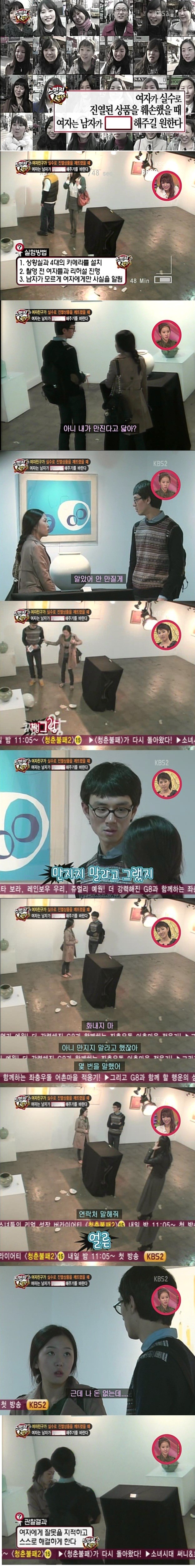 스펀지 실험 레전드 | 인스티즈
