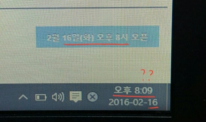 호불호 확실히 갈리는 티켓팅 사이트!! | 인스티즈