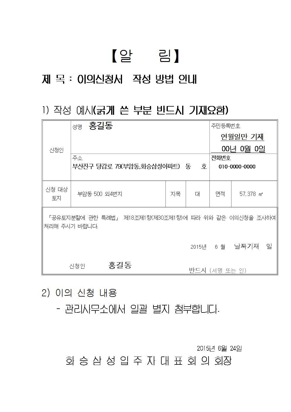 화승유치원 이미지