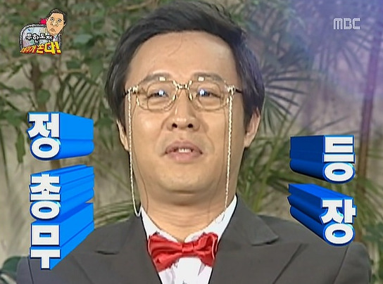 무한도전 시즌별 .jpg | 인스티즈