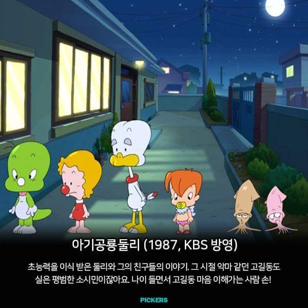 아재인지 확인하는 방법 | 인스티즈