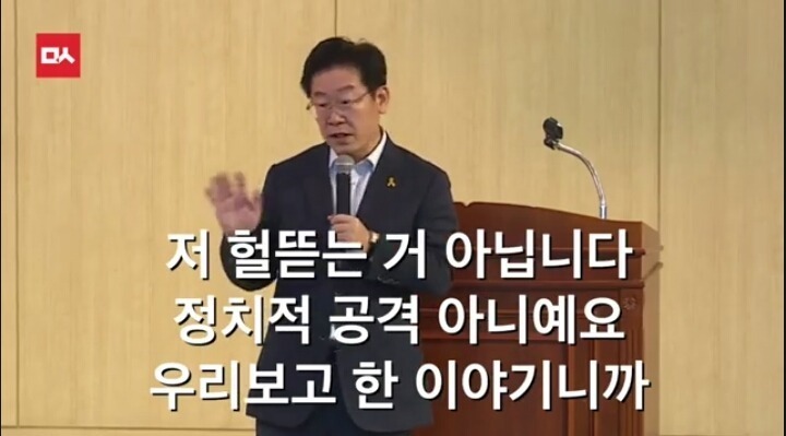 복지가 공짜냐? | 인스티즈