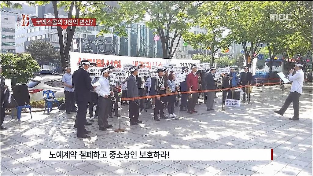 [2580] 코엑스몰의 속사정 | 인스티즈