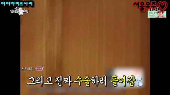 김대희, 비뇨기과 의사들이 정관수수을 잘 안하는 이유 | 인스티즈