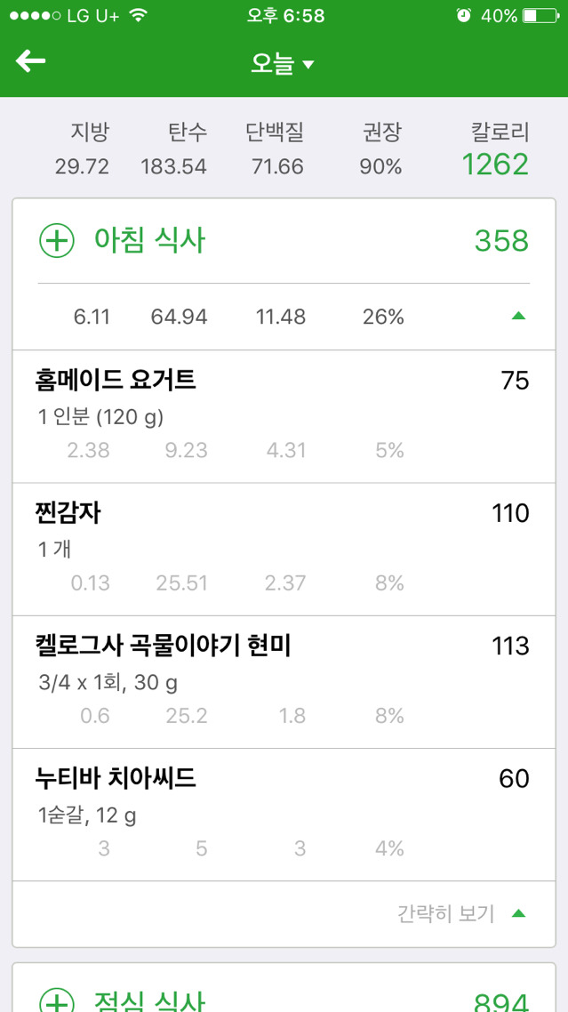 현섭 이미지