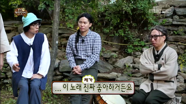 [무한도전] 마이크 피리로 마음을 연주한 해수ㅋㅋㅋㅋㅋㅋㅋㅋㅋ | 인스티즈