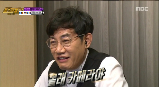 이시각 디카프리오 집을 관찰하는 한사람.jpg | 인스티즈