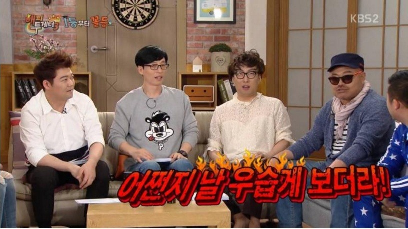 유재석이 김흥국을 우습게 본 이유 ㅋㅋ | 인스티즈