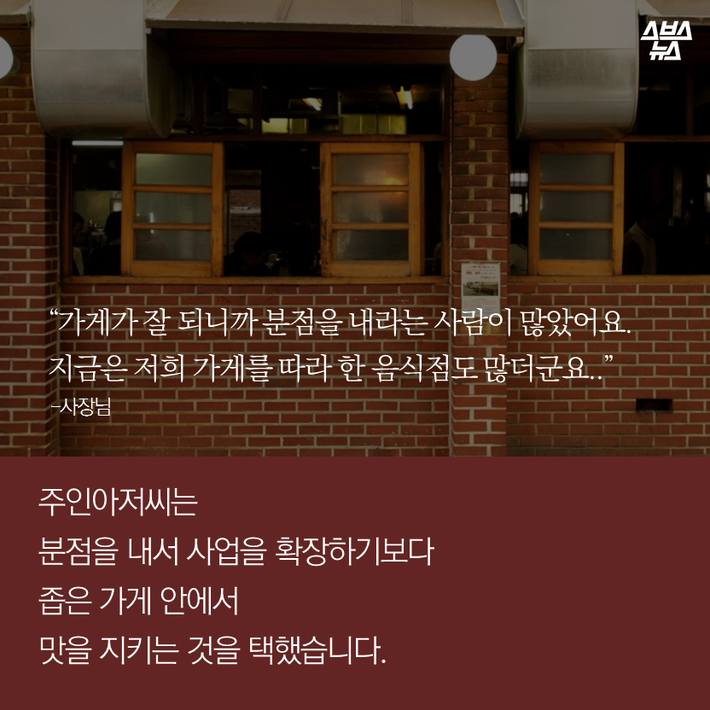 서서 갈비집에 의자가 없는 이유 | 인스티즈