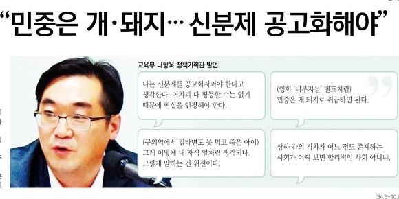 이 사람들이 무릎을 꿇은 이유는.jpg | 인스티즈