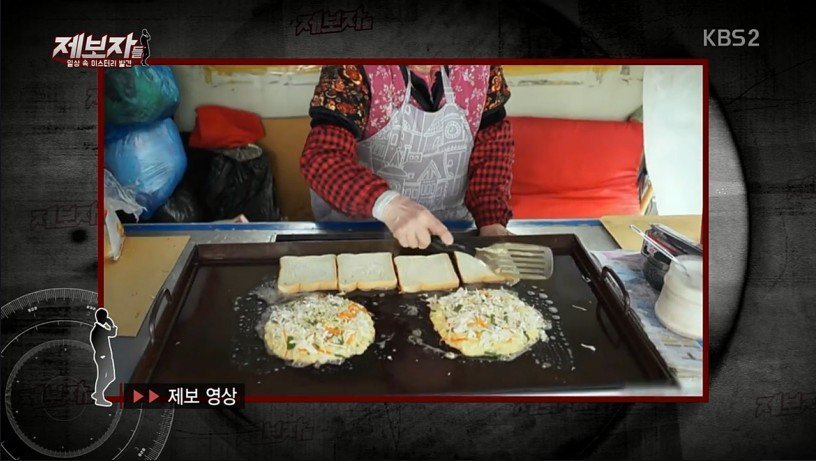  1500원 토스트 판매하시는 할머니.gif | 인스티즈