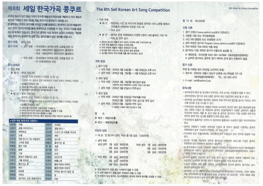 세일(seil) 이미지
