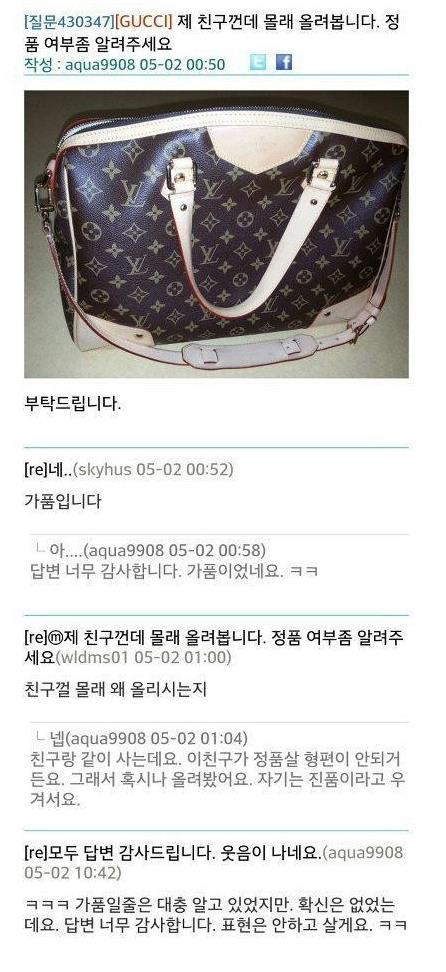 여자의 적은 여자.jpg | 인스티즈