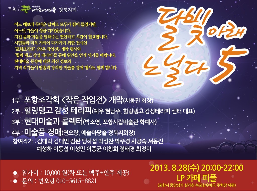 피플카페 이미지