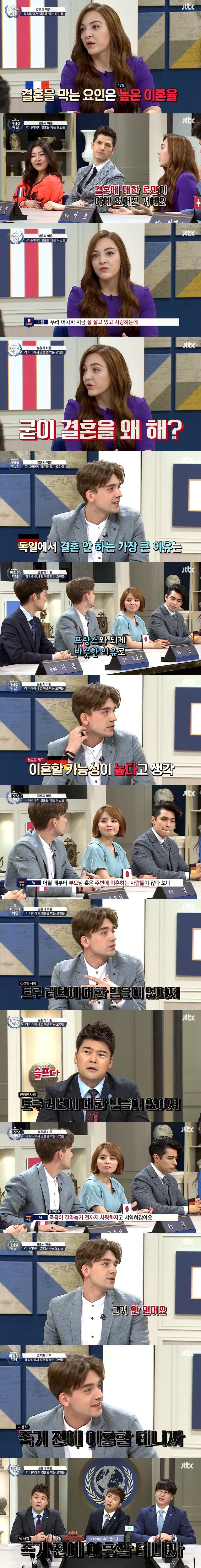 서유럽의 사회문제 | 인스티즈