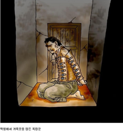 독립운동가분들이 일본인들에게 받았던 고문 | 인스티즈