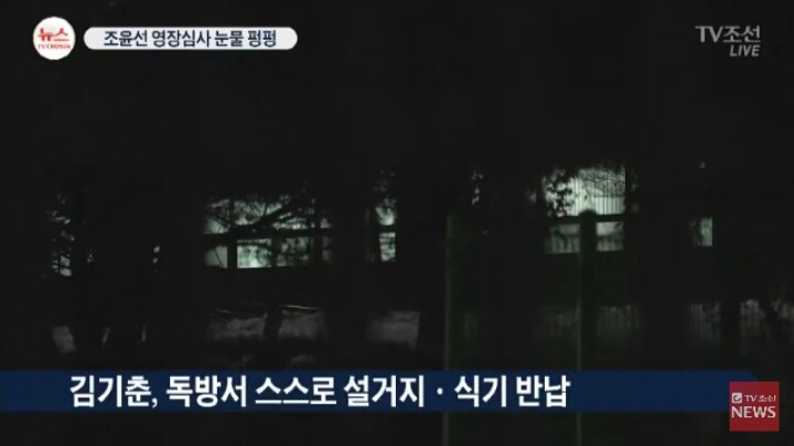 김기춘 첫 설거지 ㅊㅋㅊㅋ | 인스티즈