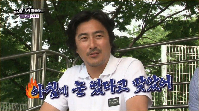 아내가 아침 챙겨준 걸 다행으로 여기라는 안정환 | 인스티즈
