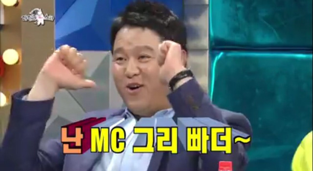 [라디오스타] 오늘도 평화로운 mc그리 탄생일화 | 인스티즈