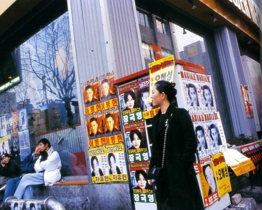 1999년 강남역 주변 | 인스티즈
