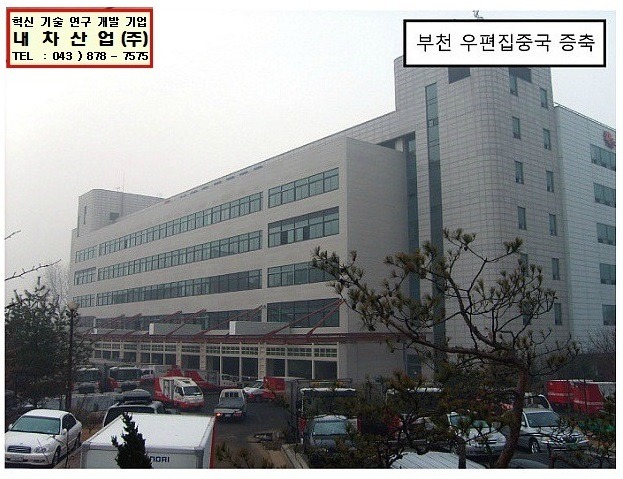 한길건축사사무소 이미지