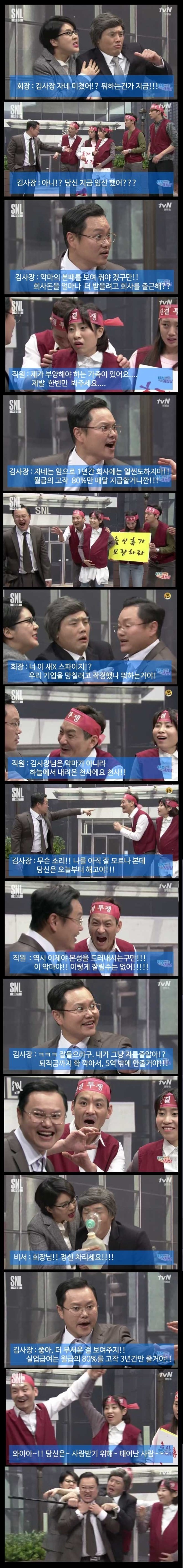 북유럽에서 온 악마 | 인스티즈