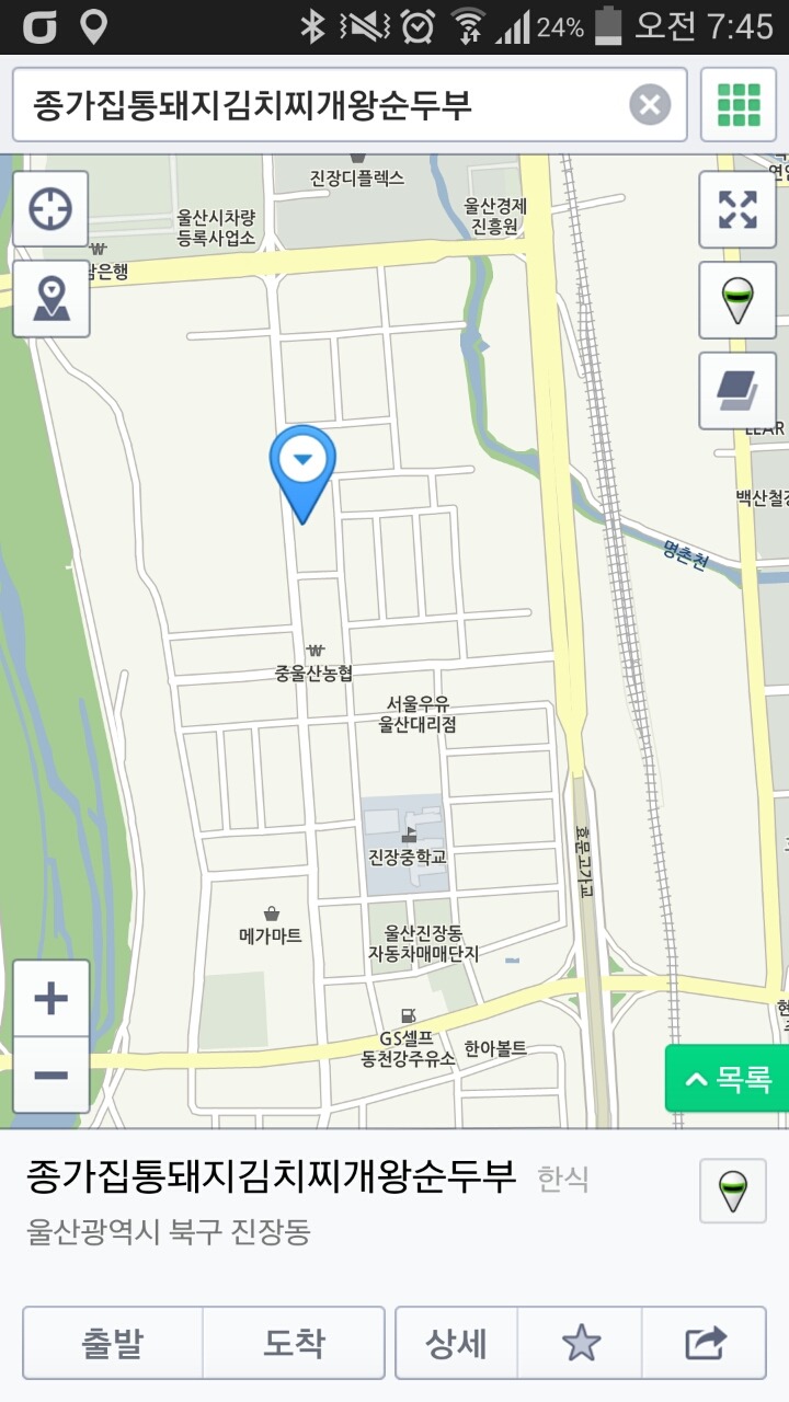 왕순두부 이미지