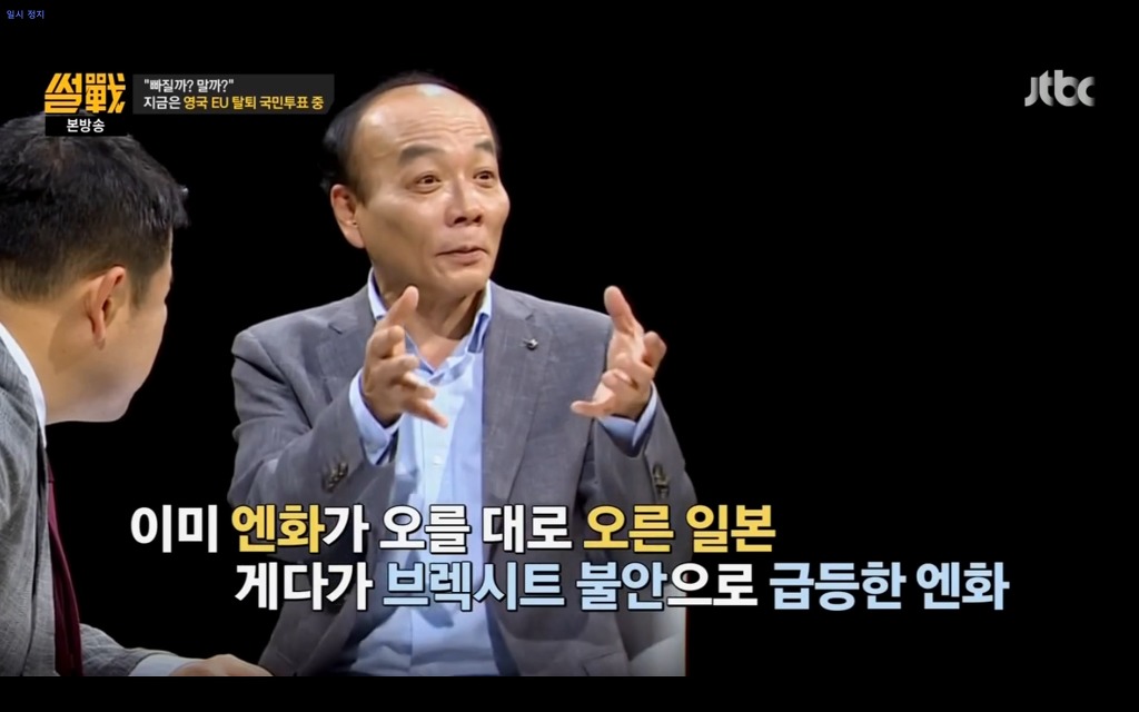 썰전에서 설명하는 브렉시트.jpg | 인스티즈