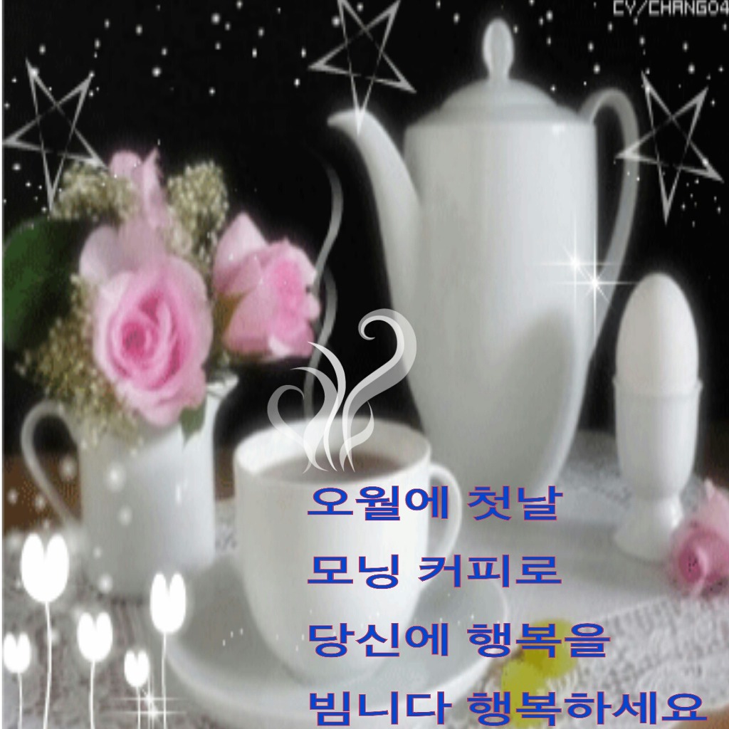 사랑의꽃배달 이미지