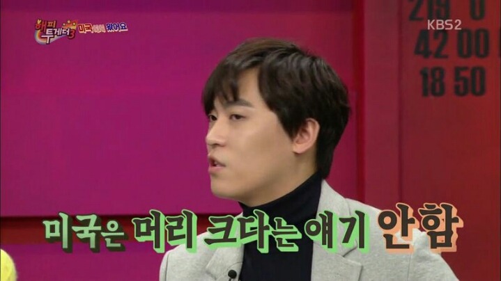[해피투게더] 존박과 에릭남이 한국에 와서 이해 안된다고 했던 것 | 인스티즈