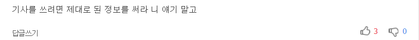 당신이 매일 저지르는 나쁜 건강 습관 5가지 | 인스티즈