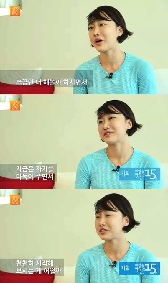 당신이 몸짱이 아니어도 되는 이유 | 인스티즈