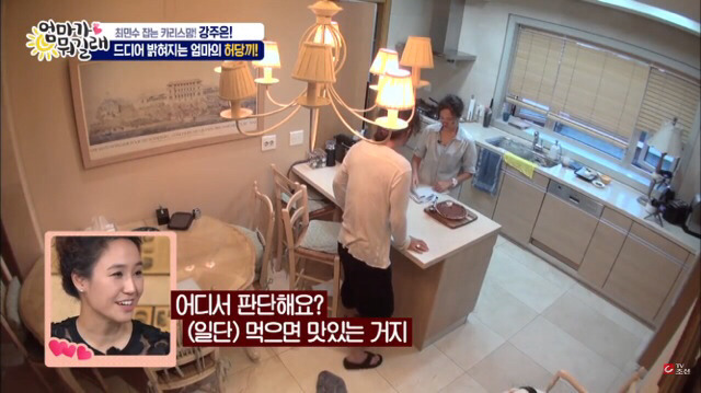 아내가 해준 음식 맛없다고 말하는 남편.jpg | 인스티즈