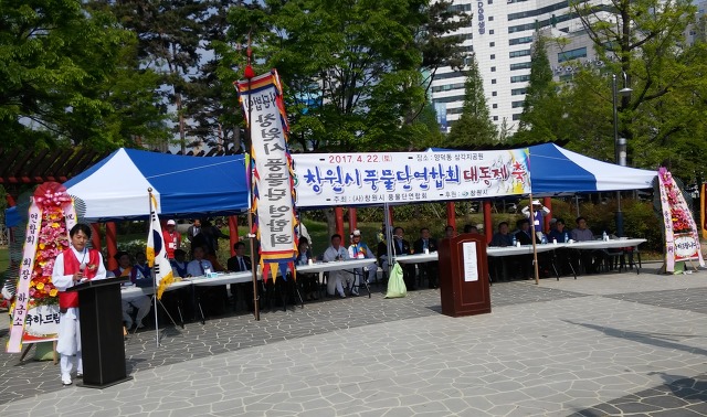 (사)창원시풍물단연합회 이미지
