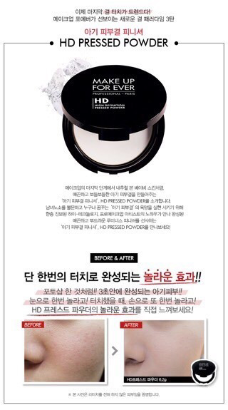 파우더 이미지