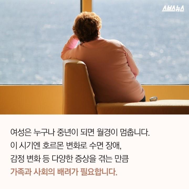 생리 끝! 행복 시작이다! | 인스티즈