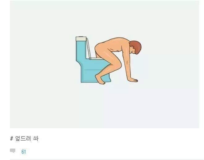 여자들은 모르는 남자들의 아침 | 인스티즈